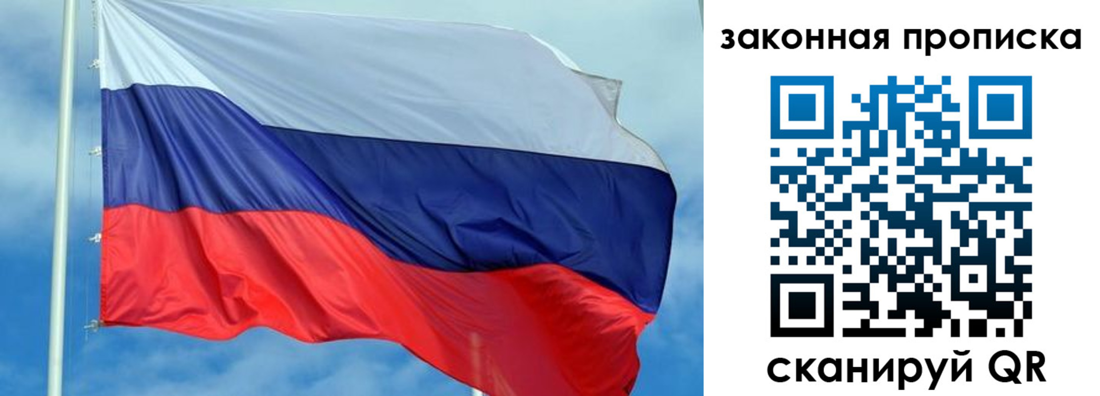 временная регистрация купить в Кирсе