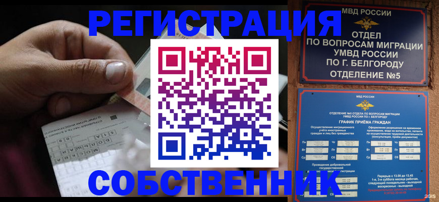 временная регистрация госуслуги в Кирсе